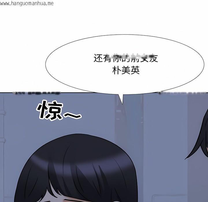 韩国漫画同事换换爱韩漫_同事换换爱-第109话在线免费阅读-韩国漫画-第56张图片