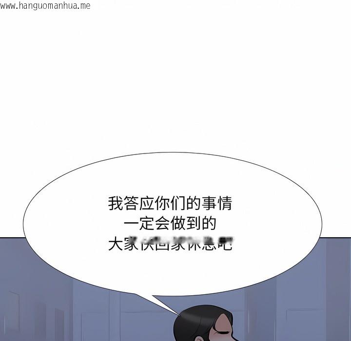 韩国漫画同事换换爱韩漫_同事换换爱-第109话在线免费阅读-韩国漫画-第18张图片