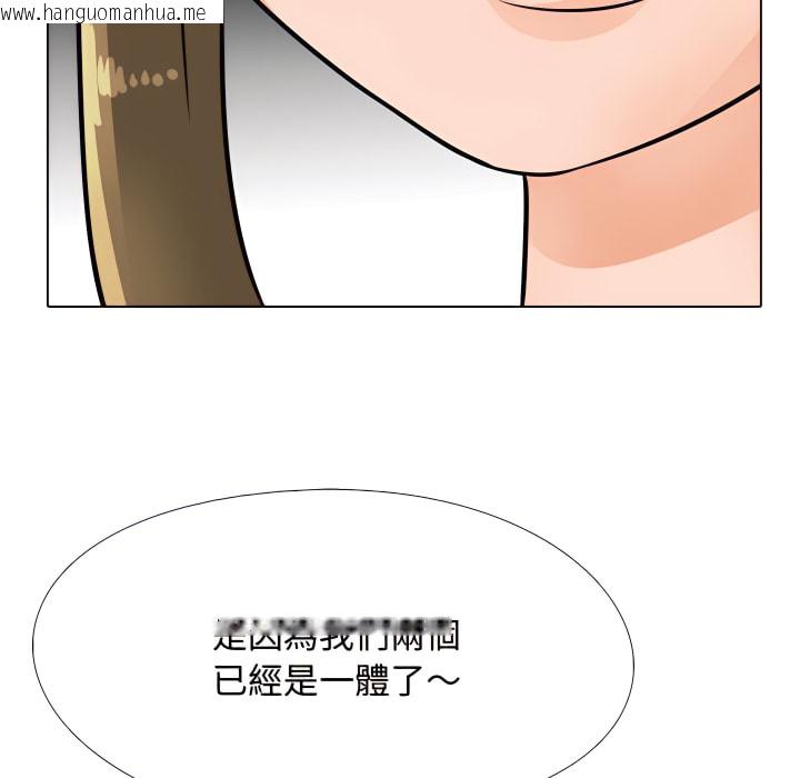 韩国漫画同事换换爱韩漫_同事换换爱-第63话在线免费阅读-韩国漫画-第47张图片