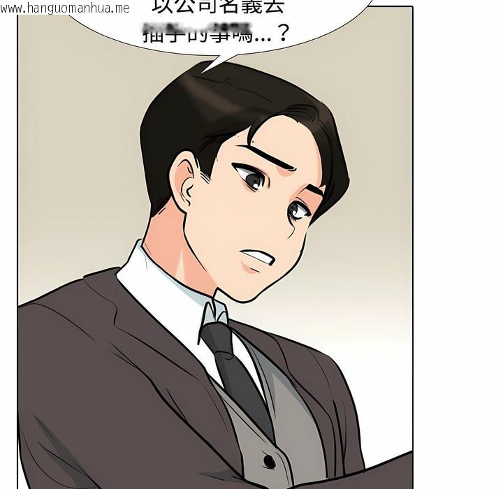 韩国漫画同事换换爱韩漫_同事换换爱-第100话在线免费阅读-韩国漫画-第54张图片