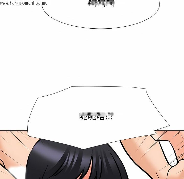 韩国漫画同事换换爱韩漫_同事换换爱-第125话在线免费阅读-韩国漫画-第20张图片