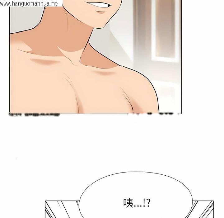 韩国漫画同事换换爱韩漫_同事换换爱-第104话在线免费阅读-韩国漫画-第45张图片