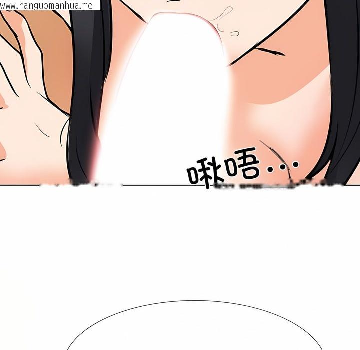 韩国漫画同事换换爱韩漫_同事换换爱-第126话在线免费阅读-韩国漫画-第96张图片