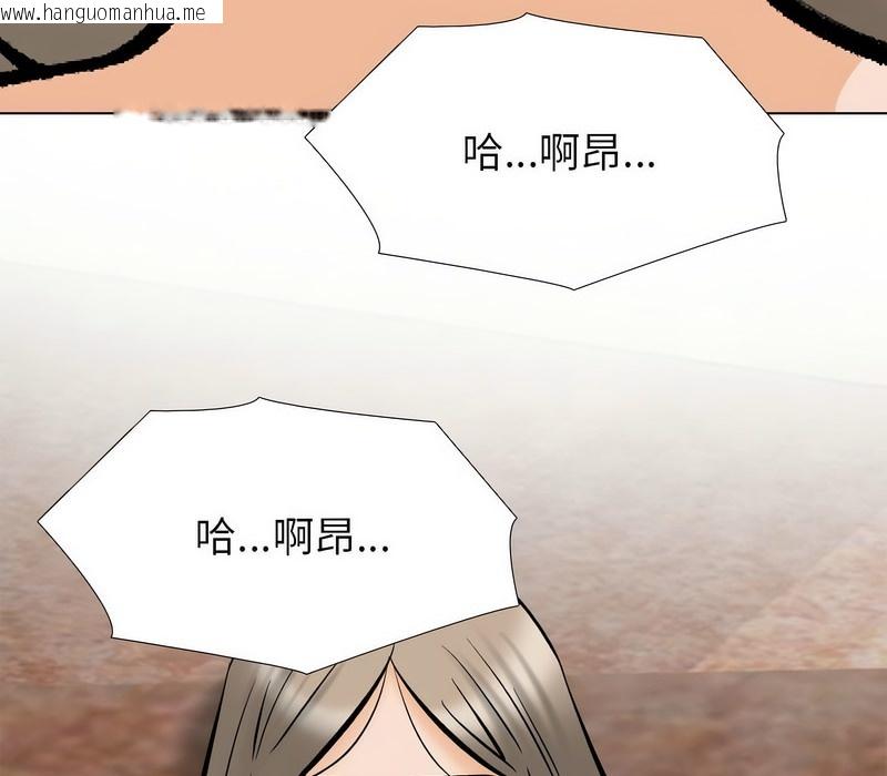 韩国漫画同事换换爱韩漫_同事换换爱-第176话在线免费阅读-韩国漫画-第130张图片