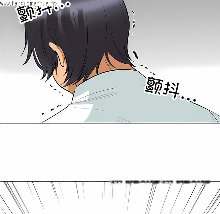 韩国漫画同事换换爱韩漫_同事换换爱-第124话在线免费阅读-韩国漫画-第38张图片