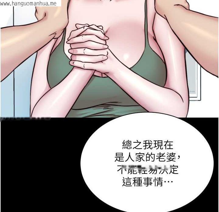 韩国漫画小裤裤笔记韩漫_小裤裤笔记-第196话-在老公回来前快点结束在线免费阅读-韩国漫画-第84张图片