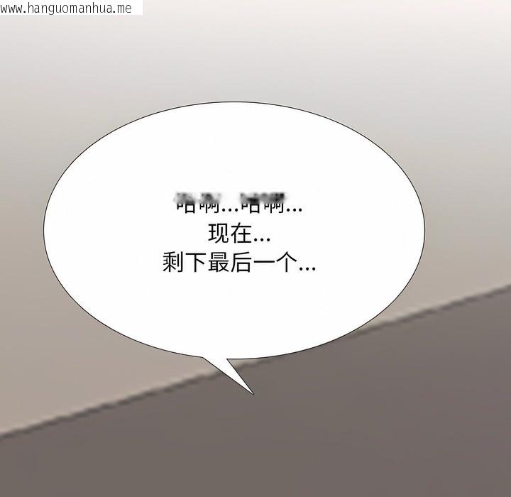 韩国漫画同事换换爱韩漫_同事换换爱-第122话在线免费阅读-韩国漫画-第1张图片
