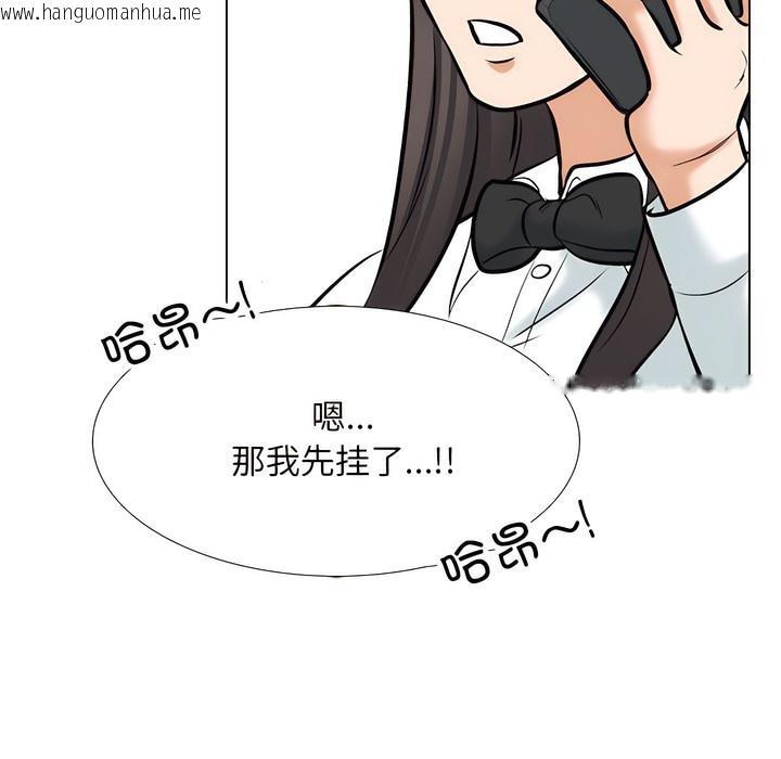 韩国漫画同事换换爱韩漫_同事换换爱-第134话在线免费阅读-韩国漫画-第40张图片