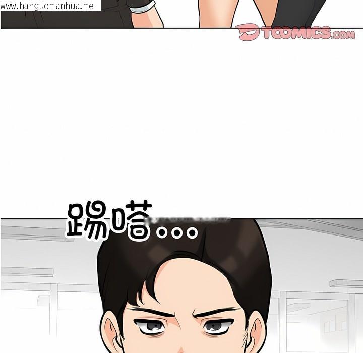 韩国漫画同事换换爱韩漫_同事换换爱-第124话在线免费阅读-韩国漫画-第3张图片
