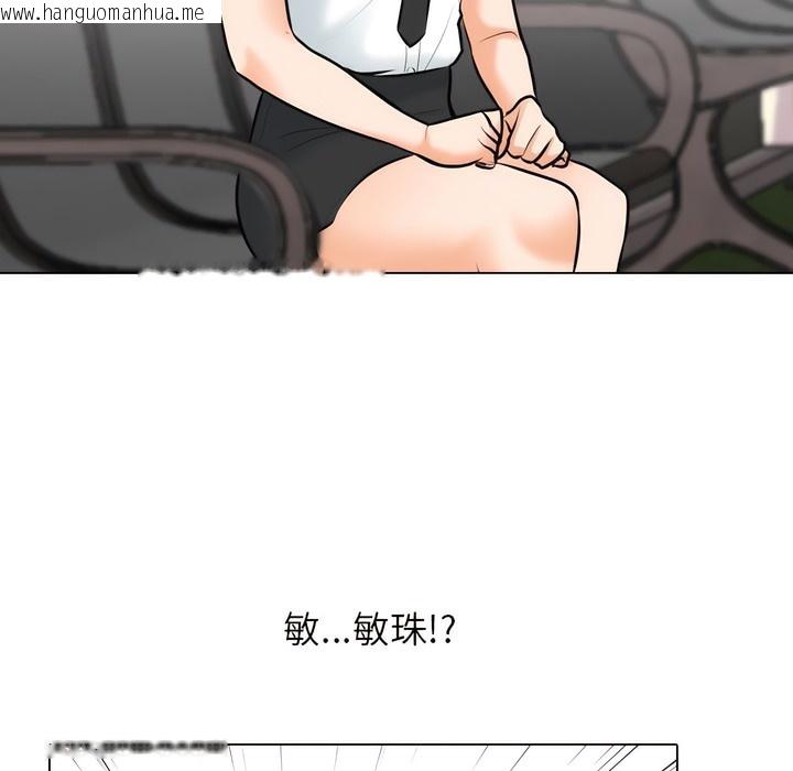 韩国漫画同事换换爱韩漫_同事换换爱-第131话在线免费阅读-韩国漫画-第25张图片