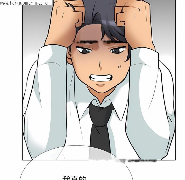 韩国漫画同事换换爱韩漫_同事换换爱-第111话在线免费阅读-韩国漫画-第30张图片