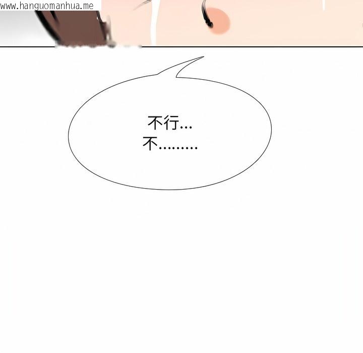 韩国漫画同事换换爱韩漫_同事换换爱-第103话在线免费阅读-韩国漫画-第112张图片