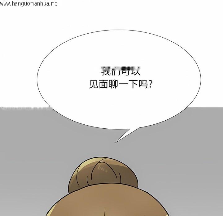 韩国漫画同事换换爱韩漫_同事换换爱-第117话在线免费阅读-韩国漫画-第132张图片