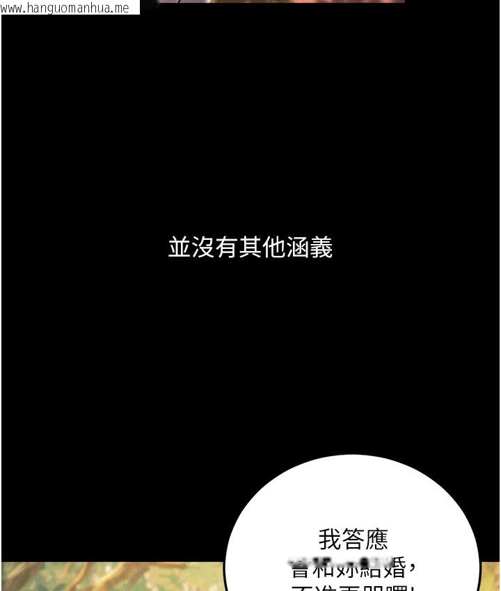 韩国漫画幼齿小阿姨韩漫_幼齿小阿姨-第1话-在阿姨面前口爆炮友在线免费阅读-韩国漫画-第36张图片