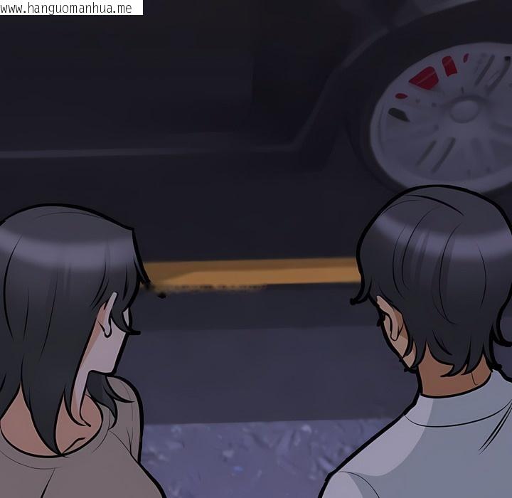 韩国漫画同事换换爱韩漫_同事换换爱-第113话在线免费阅读-韩国漫画-第31张图片