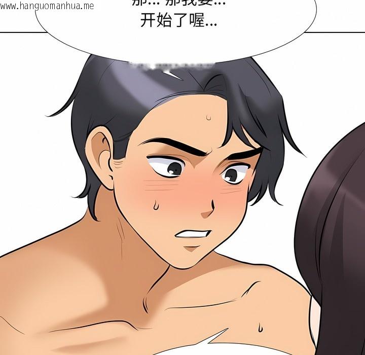 韩国漫画同事换换爱韩漫_同事换换爱-第113话在线免费阅读-韩国漫画-第103张图片