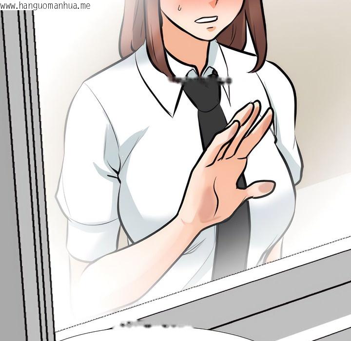 韩国漫画同事换换爱韩漫_同事换换爱-第135话在线免费阅读-韩国漫画-第123张图片