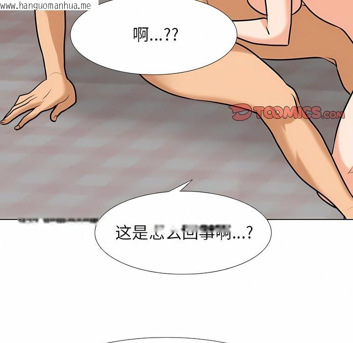 韩国漫画同事换换爱韩漫_同事换换爱-第126话在线免费阅读-韩国漫画-第76张图片