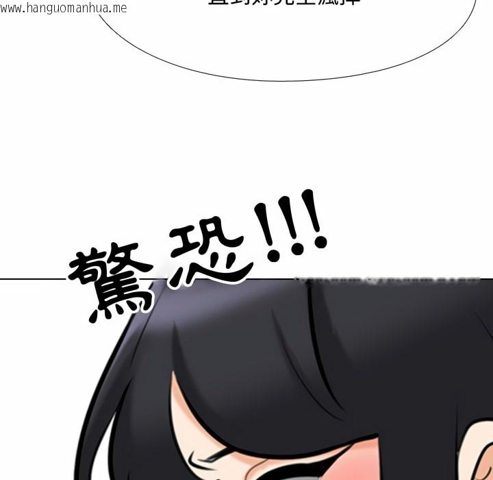 韩国漫画同事换换爱韩漫_同事换换爱-第85话在线免费阅读-韩国漫画-第81张图片