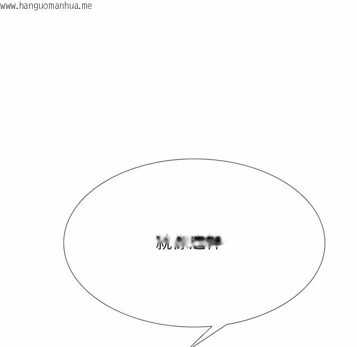 韩国漫画同事换换爱韩漫_同事换换爱-第123话在线免费阅读-韩国漫画-第44张图片
