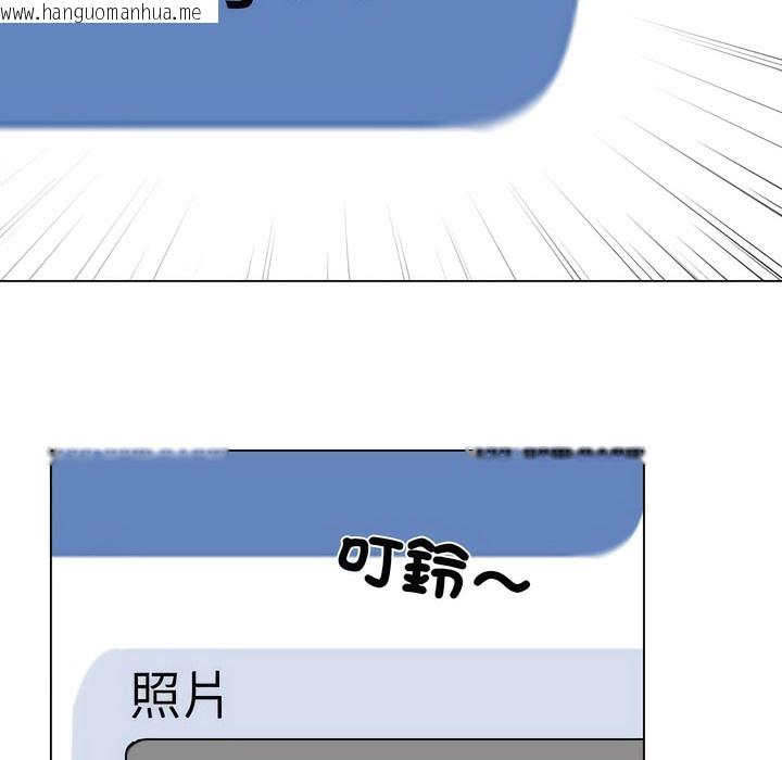 韩国漫画同事换换爱韩漫_同事换换爱-第146话在线免费阅读-韩国漫画-第2张图片