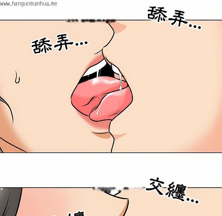 韩国漫画同事换换爱韩漫_同事换换爱-第89话在线免费阅读-韩国漫画-第60张图片