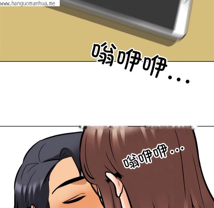 韩国漫画同事换换爱韩漫_同事换换爱-第138话在线免费阅读-韩国漫画-第117张图片