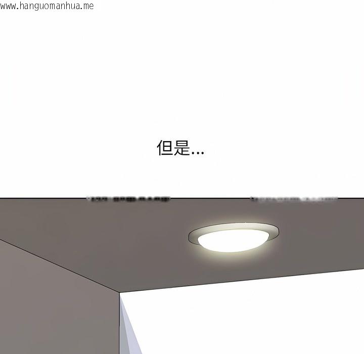 韩国漫画同事换换爱韩漫_同事换换爱-第109话在线免费阅读-韩国漫画-第65张图片