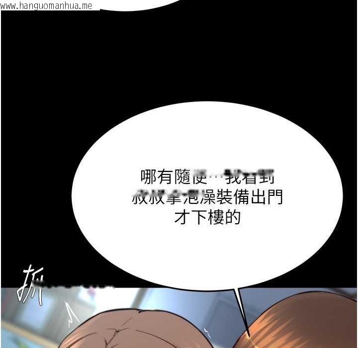 韩国漫画小裤裤笔记韩漫_小裤裤笔记-第196话-在老公回来前快点结束在线免费阅读-韩国漫画-第72张图片