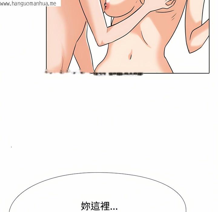 韩国漫画同事换换爱韩漫_同事换换爱-第92话在线免费阅读-韩国漫画-第35张图片