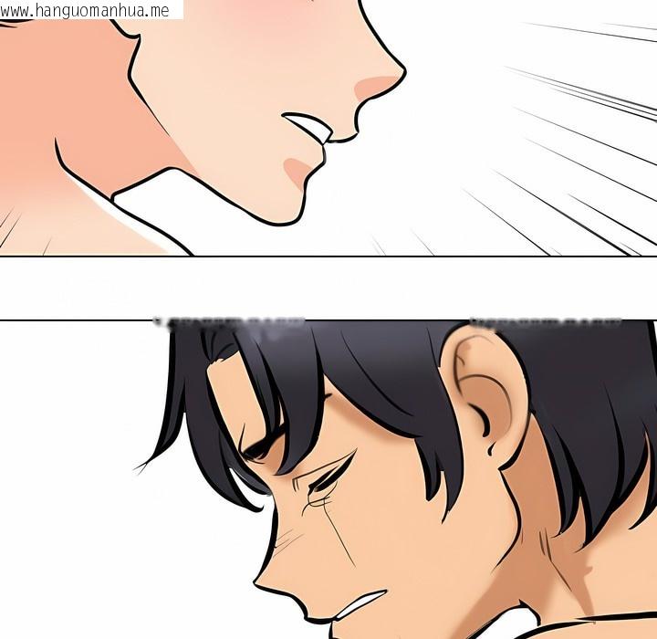 韩国漫画同事换换爱韩漫_同事换换爱-第116话在线免费阅读-韩国漫画-第125张图片