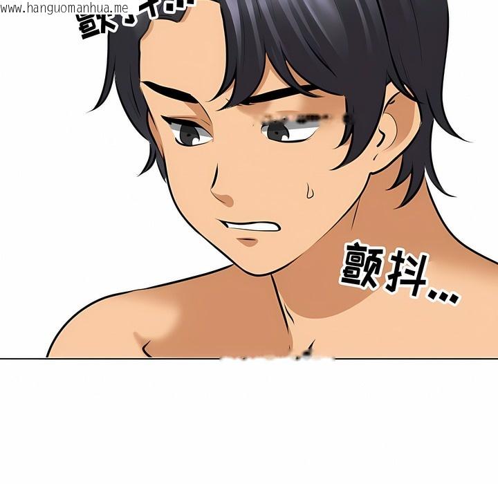 韩国漫画同事换换爱韩漫_同事换换爱-第116话在线免费阅读-韩国漫画-第17张图片