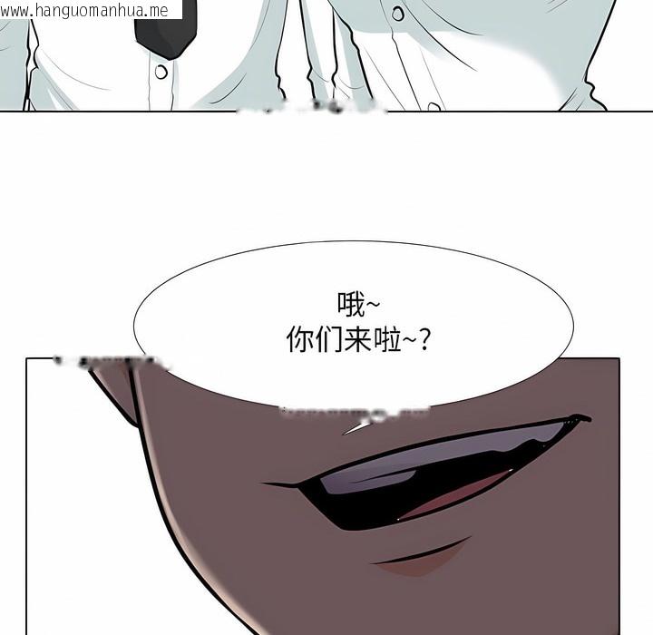 韩国漫画同事换换爱韩漫_同事换换爱-第112话在线免费阅读-韩国漫画-第49张图片