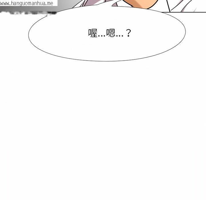 韩国漫画同事换换爱韩漫_同事换换爱-第101话在线免费阅读-韩国漫画-第6张图片