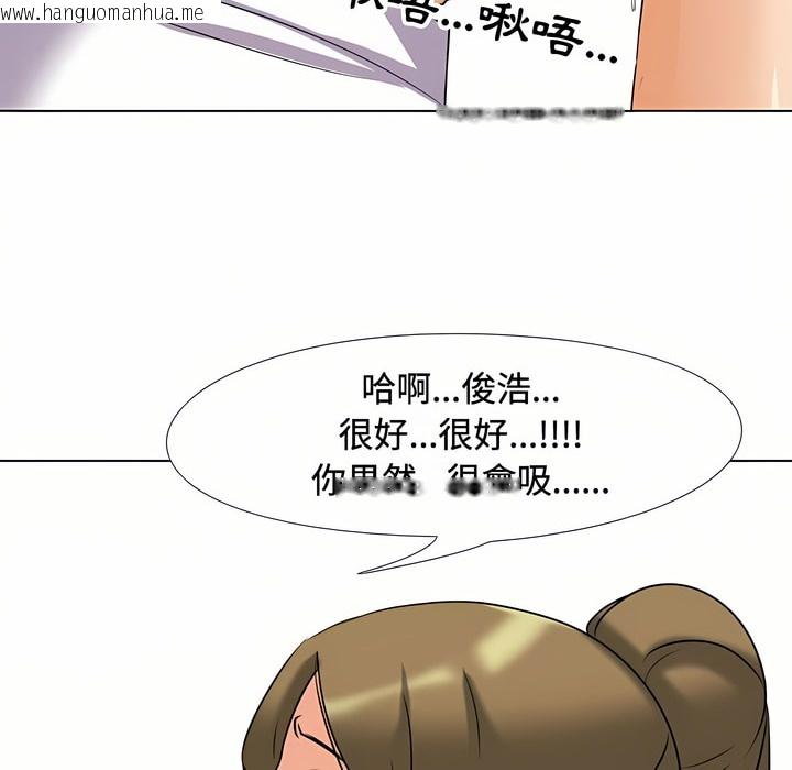 韩国漫画同事换换爱韩漫_同事换换爱-第86话在线免费阅读-韩国漫画-第47张图片