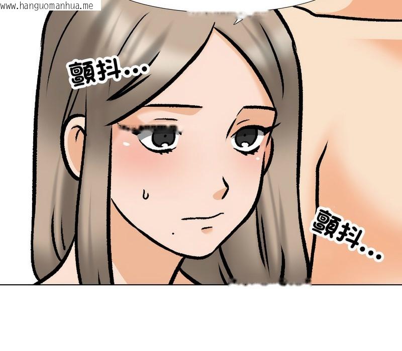 韩国漫画同事换换爱韩漫_同事换换爱-第163话在线免费阅读-韩国漫画-第56张图片