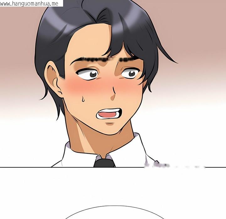 韩国漫画同事换换爱韩漫_同事换换爱-第98话在线免费阅读-韩国漫画-第90张图片
