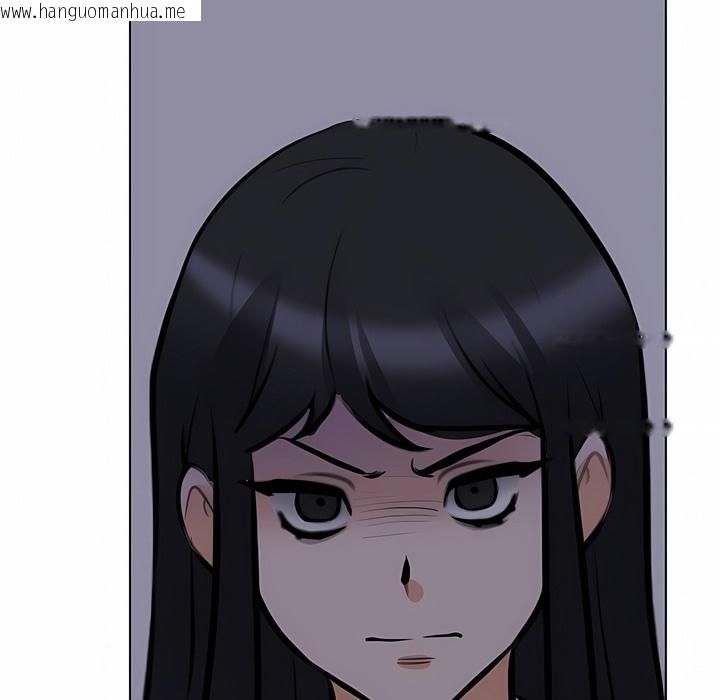 韩国漫画同事换换爱韩漫_同事换换爱-第105话在线免费阅读-韩国漫画-第110张图片