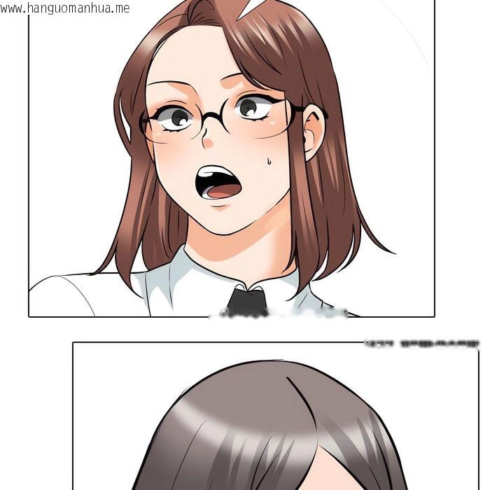 韩国漫画同事换换爱韩漫_同事换换爱-第137话在线免费阅读-韩国漫画-第24张图片