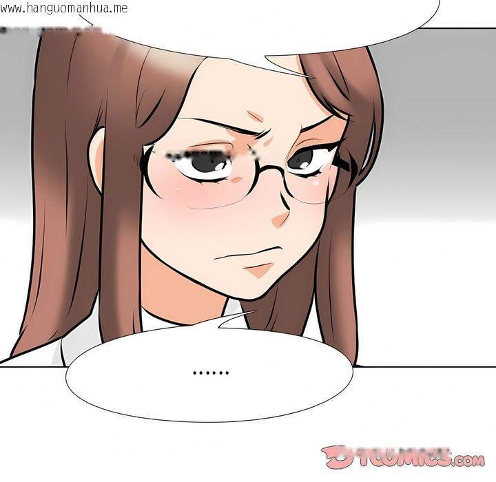 韩国漫画同事换换爱韩漫_同事换换爱-第101话在线免费阅读-韩国漫画-第26张图片