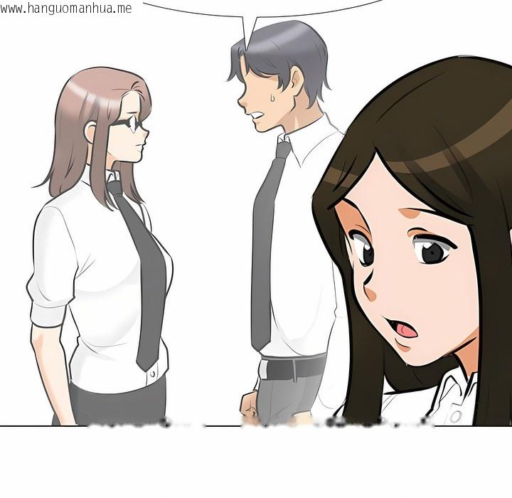 韩国漫画同事换换爱韩漫_同事换换爱-第103话在线免费阅读-韩国漫画-第21张图片