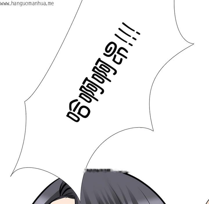 韩国漫画同事换换爱韩漫_同事换换爱-第133话在线免费阅读-韩国漫画-第116张图片