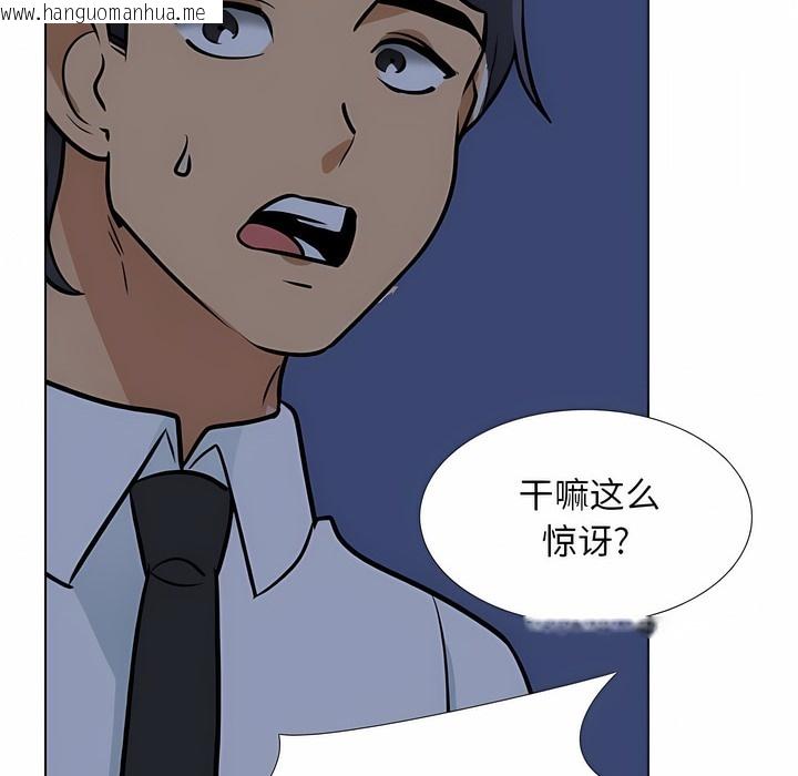 韩国漫画同事换换爱韩漫_同事换换爱-第109话在线免费阅读-韩国漫画-第51张图片