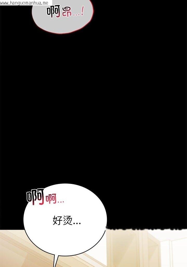 韩国漫画完美妻子的背叛/背叛的开始韩漫_完美妻子的背叛/背叛的开始-第38话在线免费阅读-韩国漫画-第102张图片