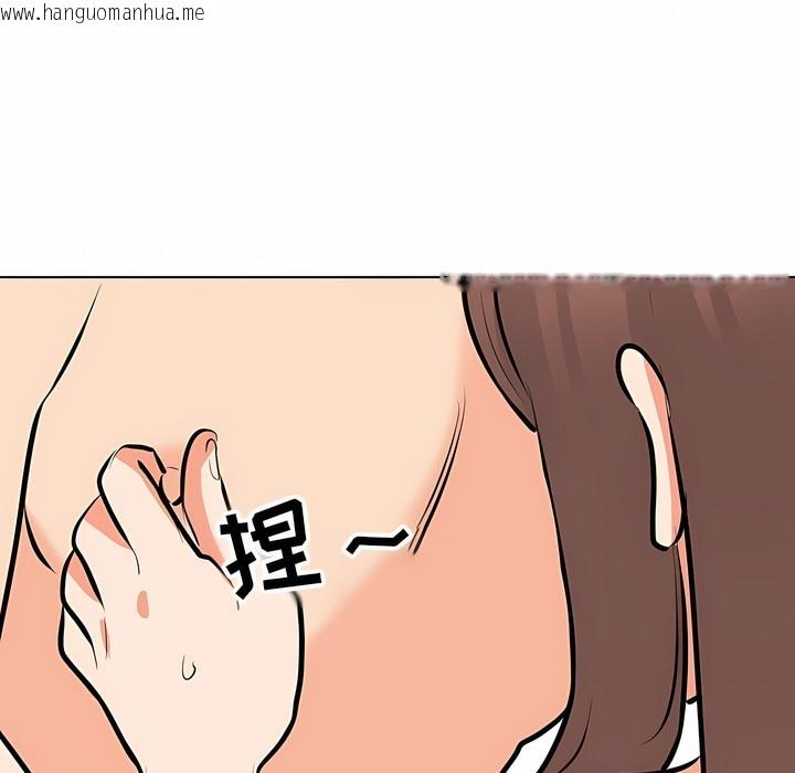 韩国漫画同事换换爱韩漫_同事换换爱-第107话在线免费阅读-韩国漫画-第61张图片