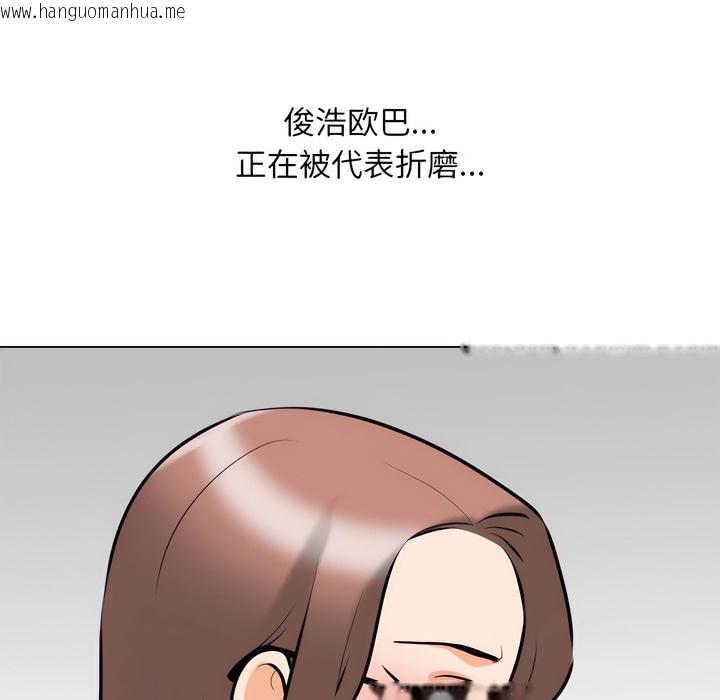 韩国漫画同事换换爱韩漫_同事换换爱-第136话在线免费阅读-韩国漫画-第16张图片
