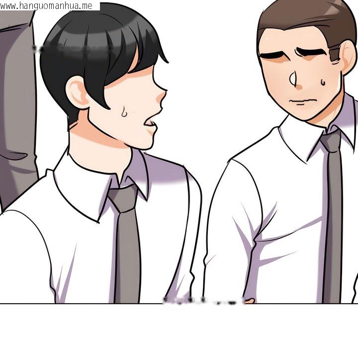 韩国漫画同事换换爱韩漫_同事换换爱-第137话在线免费阅读-韩国漫画-第4张图片