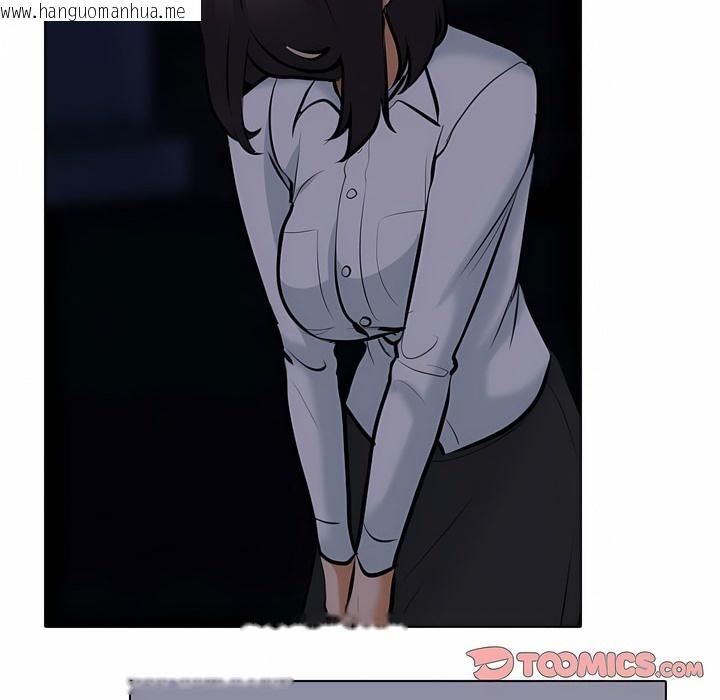 韩国漫画同事换换爱韩漫_同事换换爱-第105话在线免费阅读-韩国漫画-第109张图片