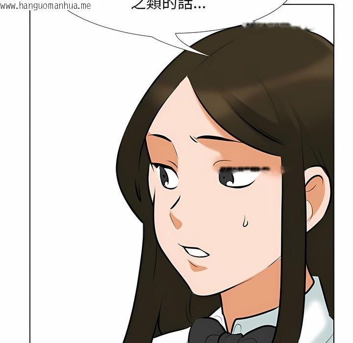 韩国漫画同事换换爱韩漫_同事换换爱-第105话在线免费阅读-韩国漫画-第53张图片