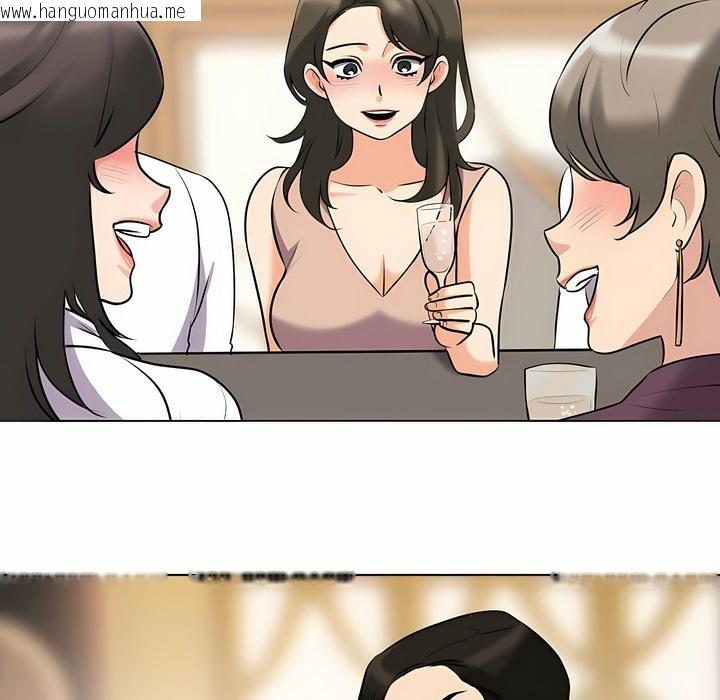 韩国漫画同事换换爱韩漫_同事换换爱-第93话在线免费阅读-韩国漫画-第32张图片